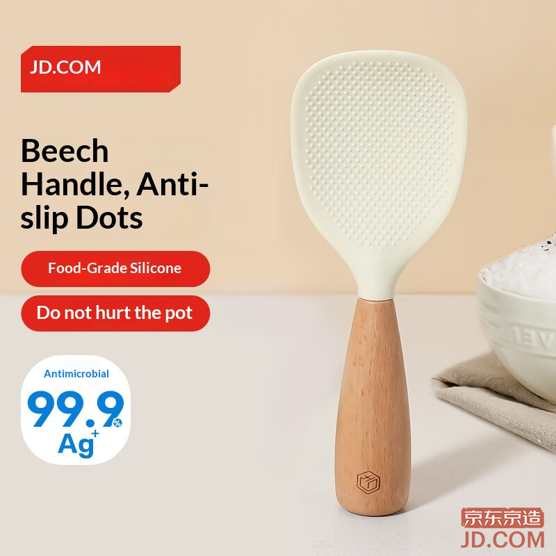 JD Rice Spoon, Silicone, Antibacterial, Non-Stick, Beech Handle, Standable