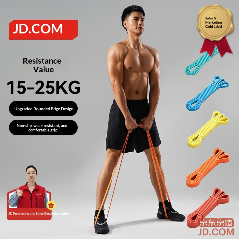 JD Round Edge Non-Slip Resistance Band for Strength and Fitness Training, Slip-Resistant, Durable, No Hand Pinch