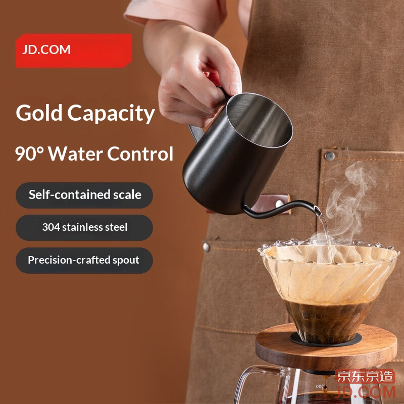 JD Hand Drip Coffee Pot Home Use Hanging Ear 304 Stainless Steel Long Spout Coffee Pot 350ml Starlight Black