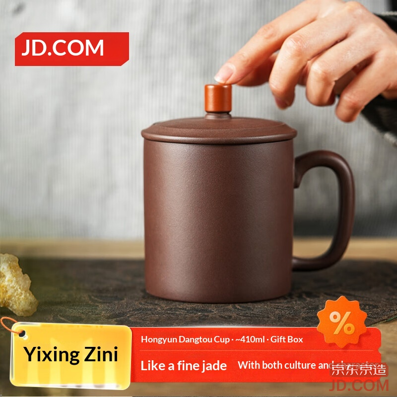 JD Yixing Zisha Handmade Teacup [Raw Purple Clay] Fortune Cup 410ml