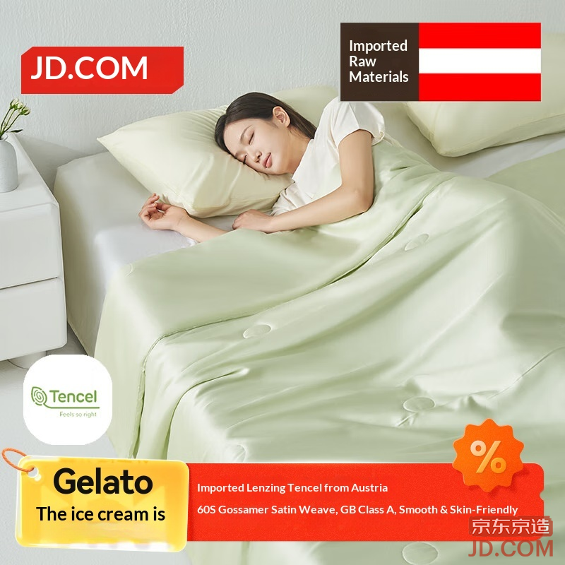JD Gelato Ice Cream Quilt 60s Lenzing Tencel Cool Air Conditioning Summer Quilt Machine Washable Avocado Green 1.5x2m