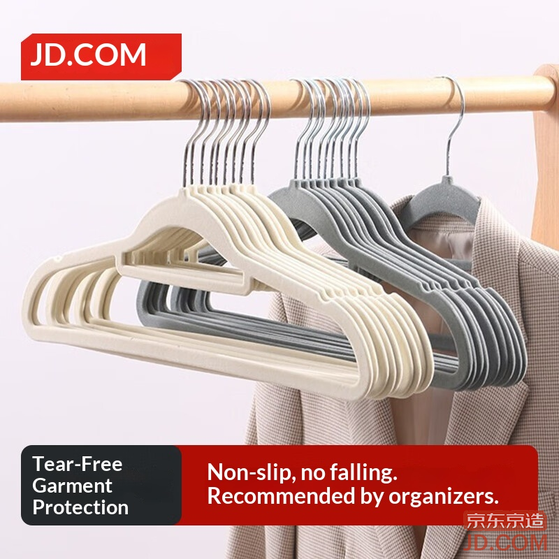 JD Velvet Hangers No Trace Drying Rack Non-Slip Clothes Hangers 10 pcs Gray