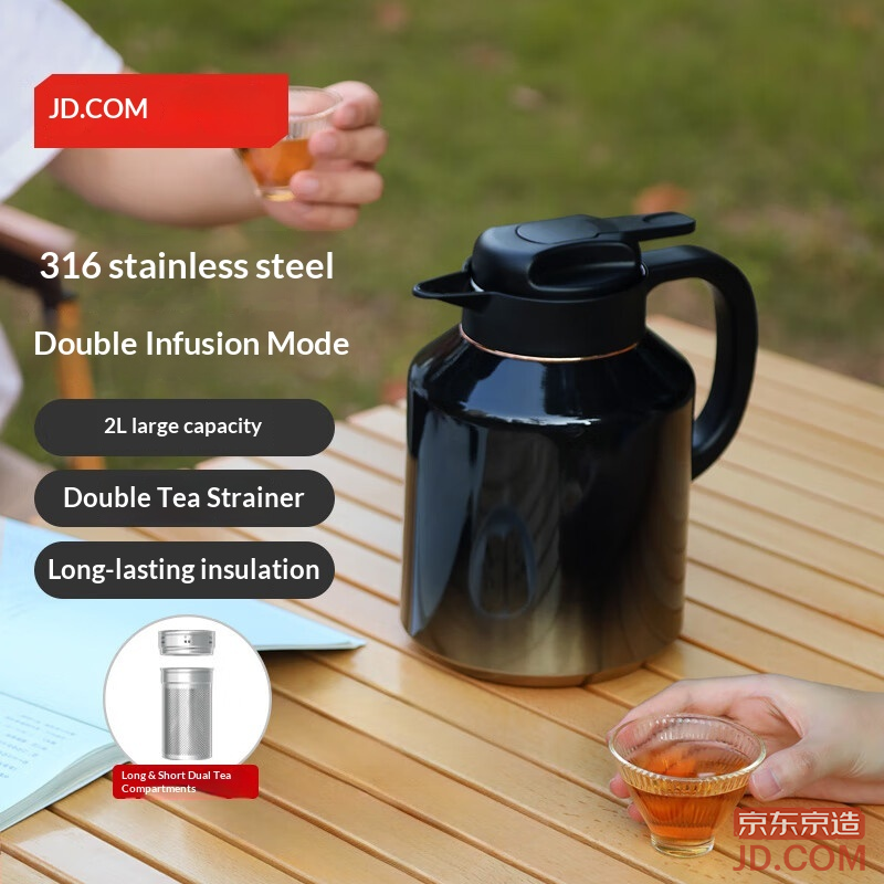 JD Teapot Brewing Tea Kit with Dual Tea Chambers, 316 Stainless Steel, Black Gold 2L
