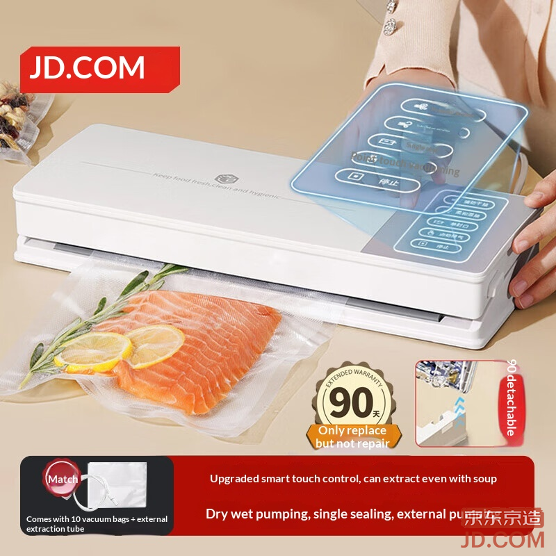 JD Smart Touch Vacuum Sealer 2.0 Plastic Vacuum Sealer for Food Safe Compression Bags, Wet & Dry, Patent Removable Design