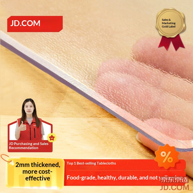 JD 2mm Thickened Frosted Tablecloth Food-grade Waterproof Oil-proof Odorless PVC Soft Glass Dining Mat 60*120cm