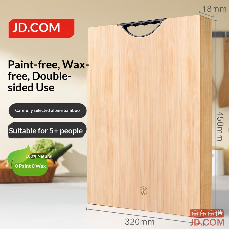 JD Cutting Board Food-grade Kitchen Use [Natural Nan Bamboo] 45*32*1.8cm
