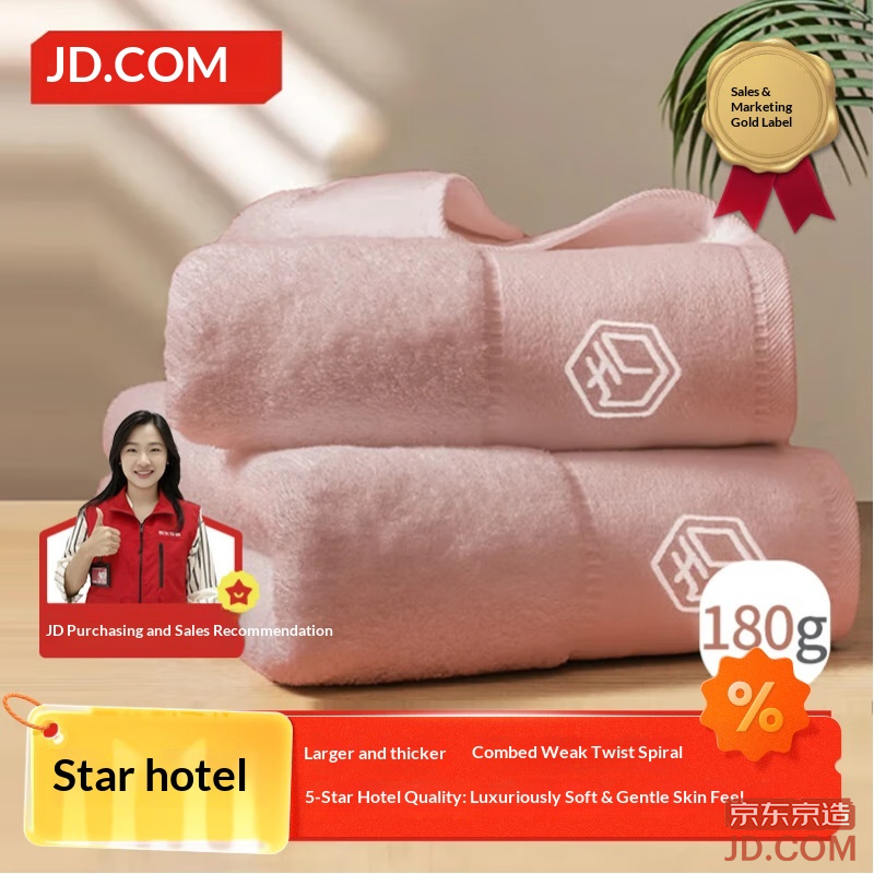 JD 180g Thick Ultra-soft Towel Hotel Grade A Cotton Large Towel for Adults Unisex 2pcs Cherry Blossom Pink