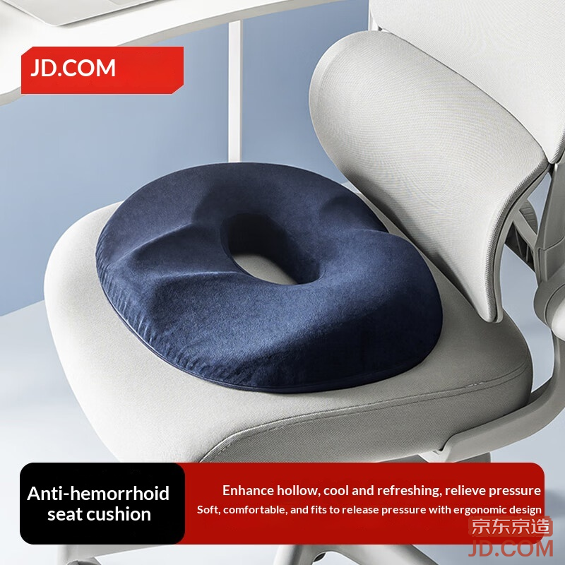 JD Anti-Hemorrhoid Cushion Large Hollow Design Pressure Relief Post-Surgery Breathable Butt Cushion