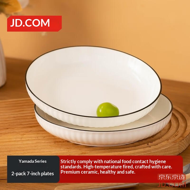 JD Tableware Set Plates Ceramic Housewarming Gift 7-inch Wheat Harvest Plate *2