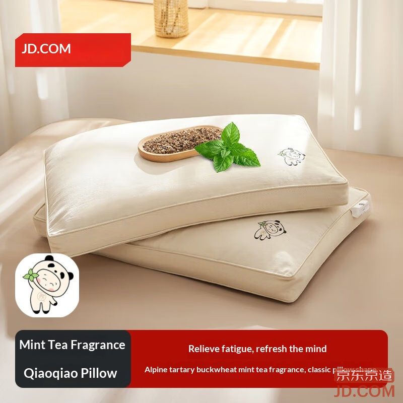 JD Tea Scent Mint Buckwheat Pillow 100% Buckwheat Hull Breathable Adjustable Cervical Herbal Pillow Single