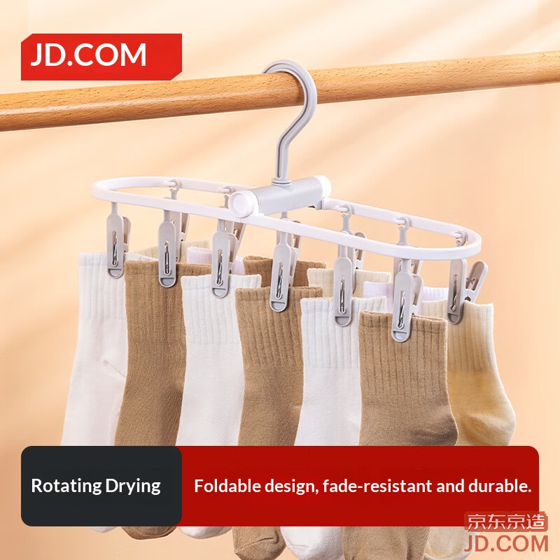 JD Clothing Rack Hanger with Clips, Plastic Drying Rack with 12 Foldable Clips for Socks and Underwear, Single Pack