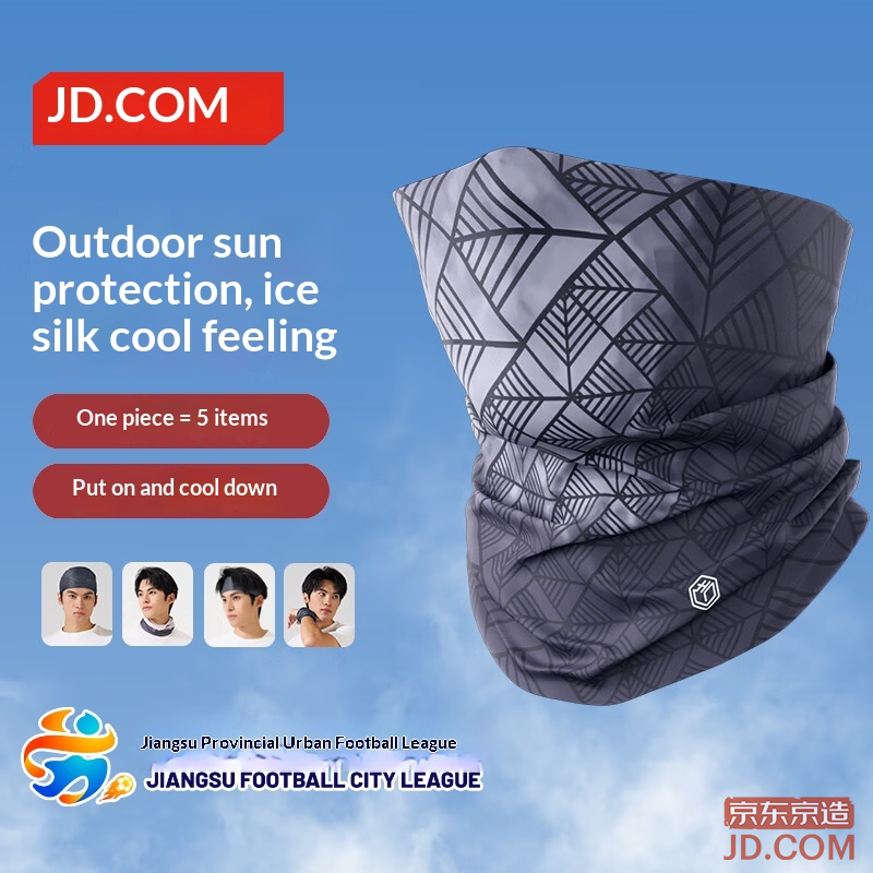 JD Ice Silk Scarf Sun Protection Mask Unisex Windproof Dustproof Hiking Fishing Outdoor Magic Headscarf