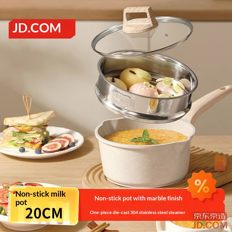JD Milk Pan White Maifan Stone Non-stick Pot with Steamer, Food Cooker, Gas and Induction Compatible 20cm