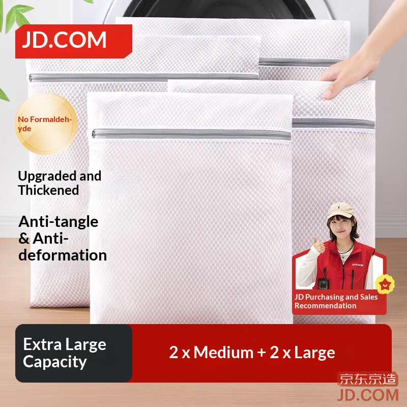 JD Laundry Bag for Washing Machines, Anti-deformation Protective Net Bags, Large/Medium 4-Piece Set, White