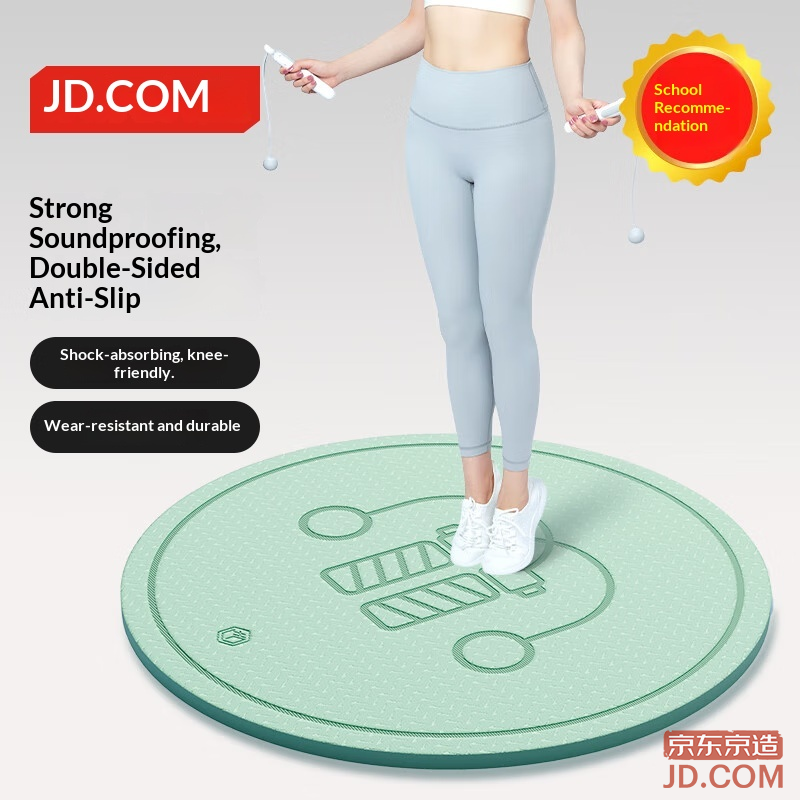 JD Round Cordless Jump Rope Mat Yoga Mat Soundproof Shockproof TPE Yoga Mat Extra Thick Home Indoor Fitness Mat Green