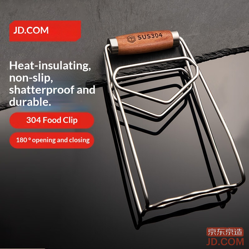 JD 304 Stainless Steel Bowl & Plate Clamp, Kitchen Grip, Non-slip Picker with Rosewood Handle