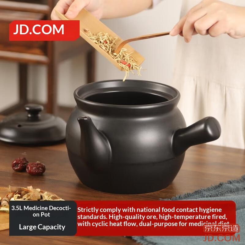 JD Ceramic Health Pot Herbal Decoction Sandpot Medicine Jar Open Flame Herbal Pot Medicine Cooker 3.5L Large Capacity