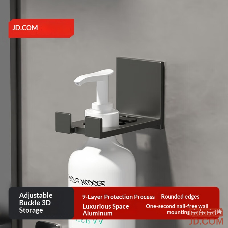 JD Anti-Gravity Space Aluminum Shower Gel Rack No-Drill Kitchen Detergent Holder Bathroom Shampoo Soap