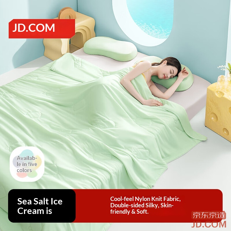 JD Honeydew Ice Cream Blanket, Dual-Smooth Cool Blanket, A-Class Summer Quilt, Machine Washable, 2x2.3m