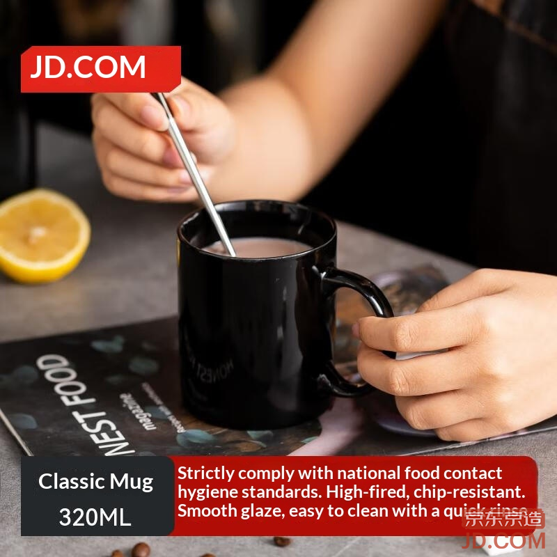 JD Simple Stylish Ceramic Mug, Classic Milk Cup, Office Home Diamond Black Coffee Cup 320ML