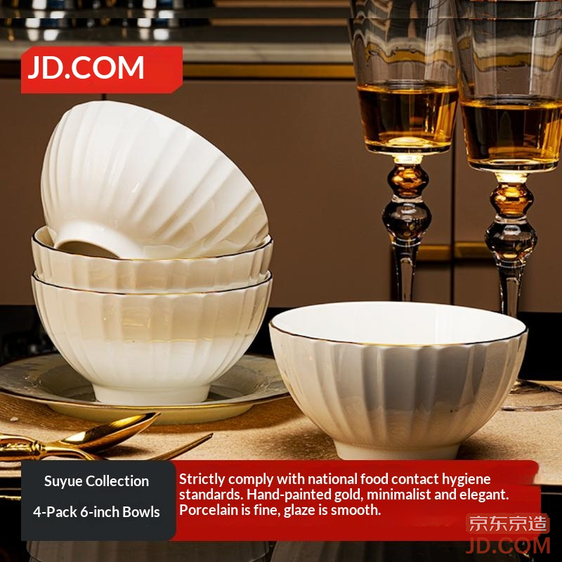 JD Complete Tableware Set, Housewarming Ceramic Soup Bowl, Su Yue 6-inch Noodle Bowl *4