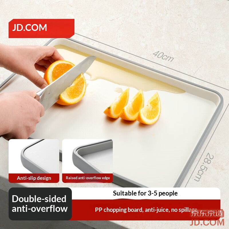 JD Cutting Board Food Contact Grade Household【Double-sided Anti-overflow Slot】40*28.5*2.35cm