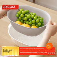 JD Dual-Layer Draining Basket Wash Basin Fruit Basket Sieve Large