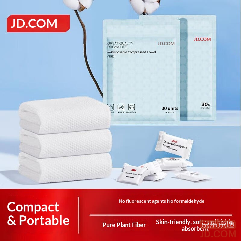 JD [30 pcs value pack] disposable compressed towels, face towel, portable travel hotel supplies