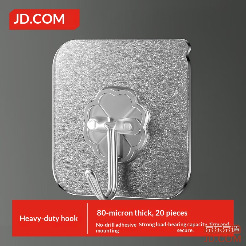 JD Hook No-Drill Bathroom Strong Adhesive Key Towel Hook 【80 Threads/20 Pack】