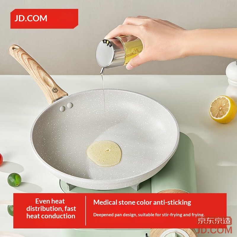 JD Frying Pan Non-Stick Marble Color for Eggs/Grill, 28cm, Induction/Gas-compatible