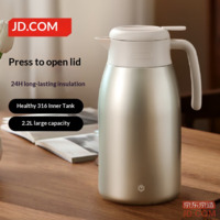 JD Thermos, Large Home Insulated Outdoor 316 Stainless Steel Flask [One-Hand Open] Gold 2.2L