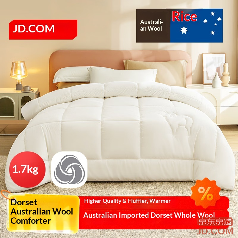 JD Dorset Australian Wool Quilt 51% Wool Class A Spring-Autumn Quilt Core 3.4lb 1.5x2.0m