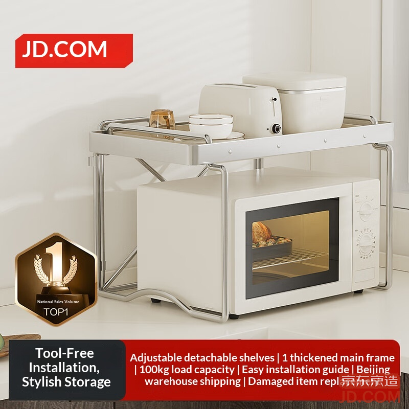 JD Microwave Oven Rack, Kitchen Countertop Oven Rack, Rice Cooker Storage, Double Layer Cream White