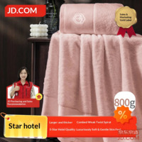 JD 800g Ultra-Thick Premium Soft Bath Towel Hotel Grade A Large Thick Towel Single Cherry Pink