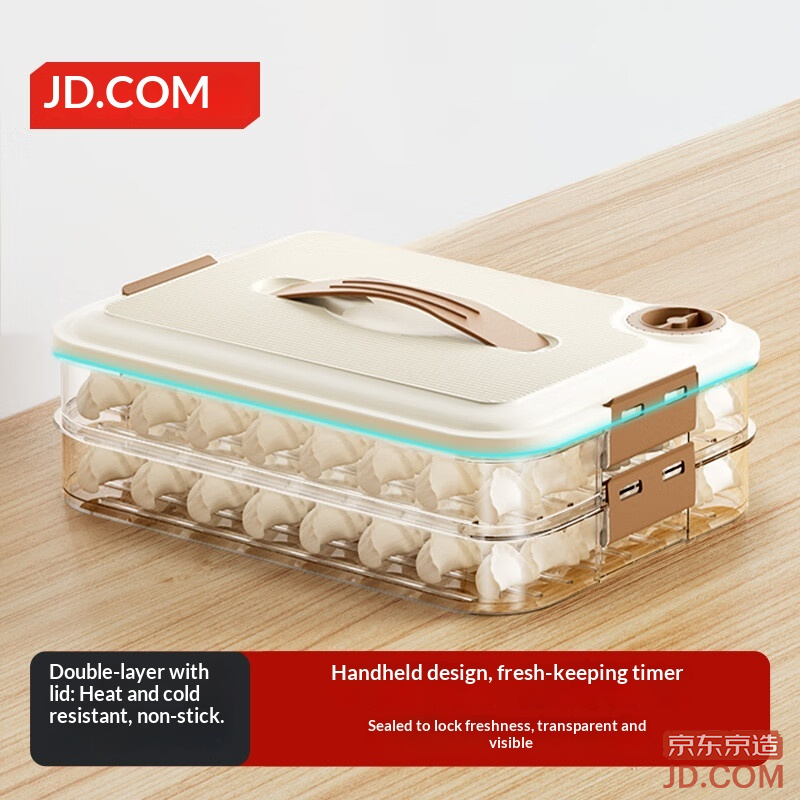 JD Dumpling Box Food-Grade PP5 Timer Portable Large-Capacity Fridge Fresh-Keeping Organizer (Two Layers, One Lid)