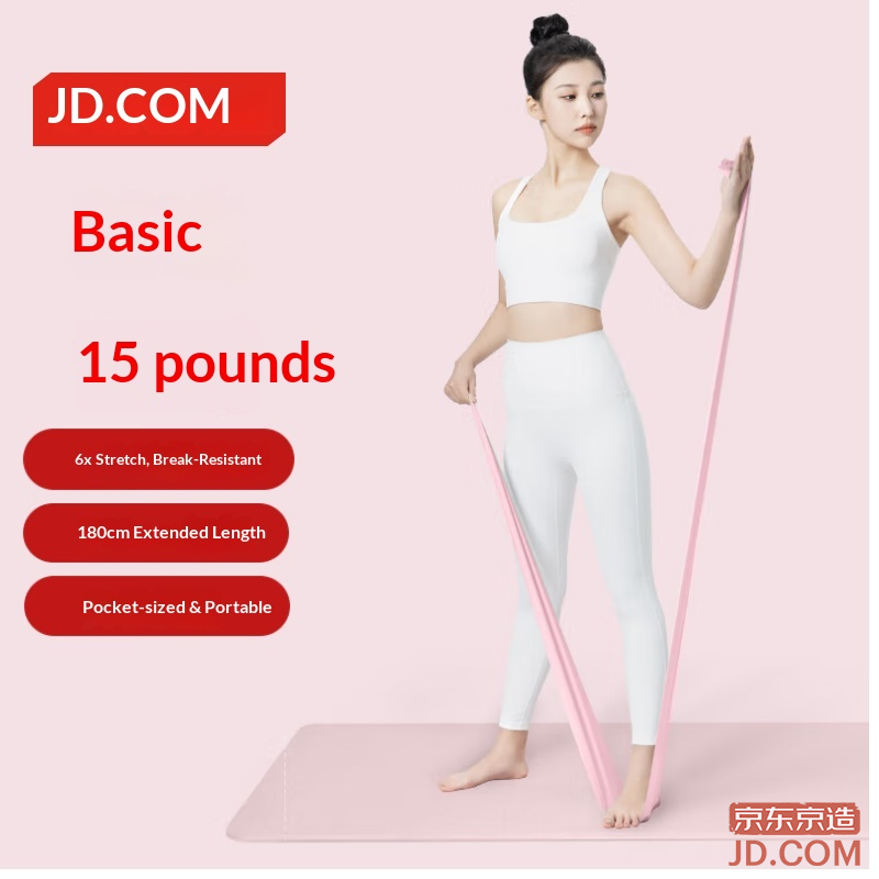 JD Elastic Band Yoga Fitness Resistance Stretch for Women & Men Shoulder Hip Legs 15LB