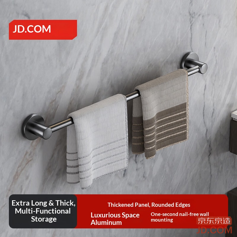 JD Anti-Gravity Towel Rack, Slipper, Drill-Free, Aluminum Rod, Kitchen Bathroom Organizer 30cm