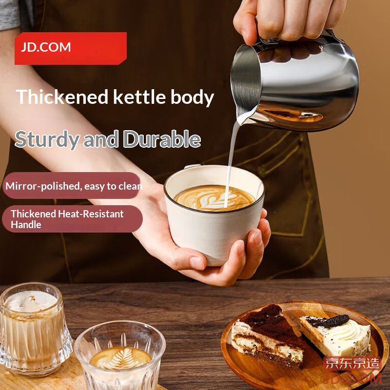 JD 304 Stainless Steel Latte Art Cup Home Hand Brew Coffee Milk Frothing 350ml Mirror Polish Jug