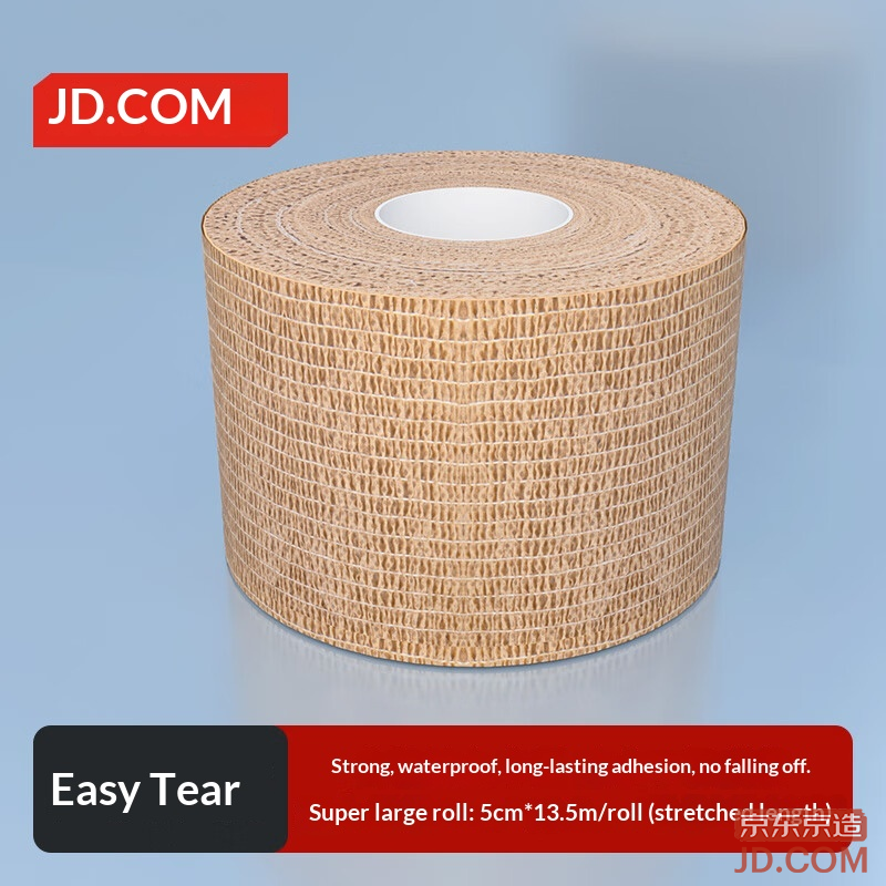 JD Sports Bandage Elastic Self-Adhesive Bandage for Foot Basketball Ankle Large Roll 5cm*6.2m