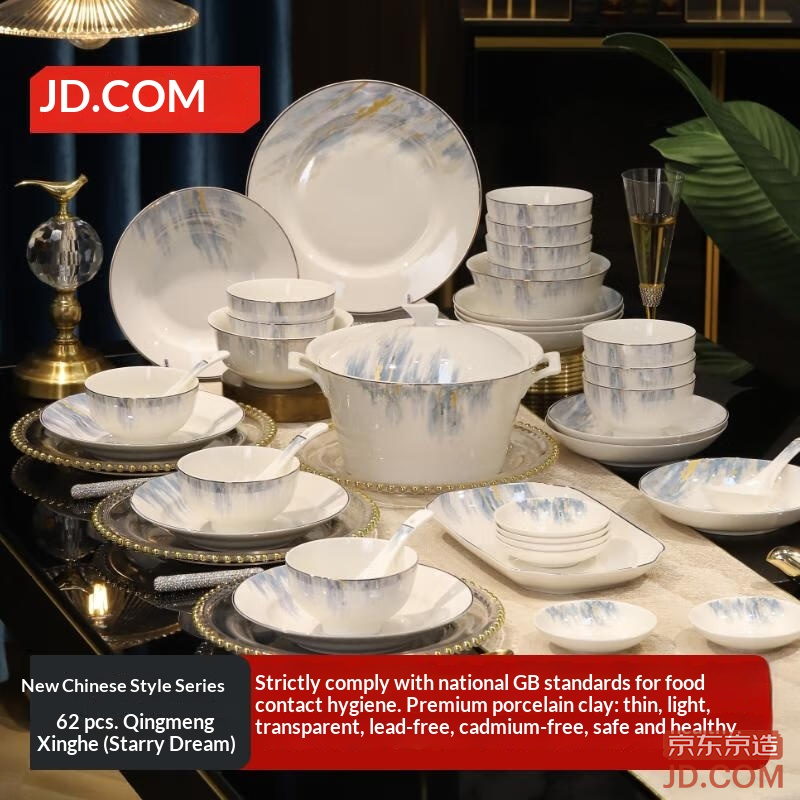 JD Dinnerware Set, Bowls and Plates, Housewarming Gift, Ceramic Home Use, Starry Night 62 Pieces