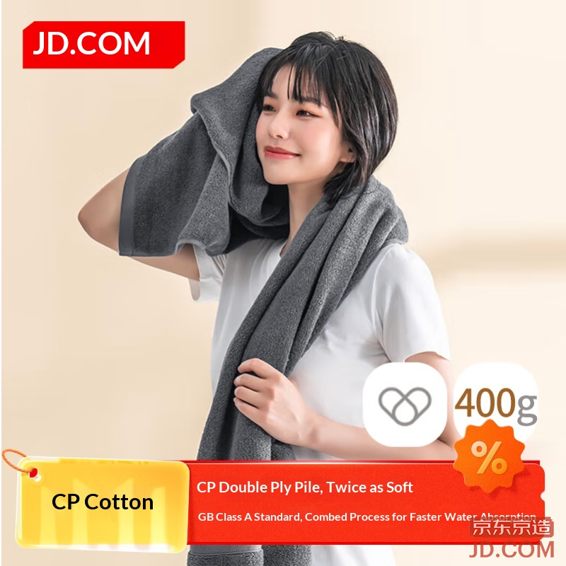 JD 400g Ultra Soft Cotton Bath Towel, A-Class Large Thick Absorbent Unisex Bath Towel, Gray Blue