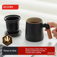 JD Portable Black Ceramic Tea Cup Teapot Set, Kung Fu Tea Set Office Cup 400ml
