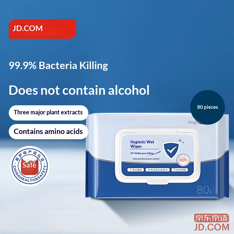 JD Antibacterial Skin Cleaning Wipes 80pcs, Bacteria Removal Rate 99.9% Portable Wet Wipes