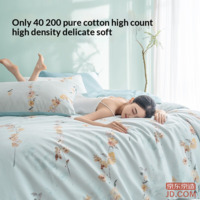 683c0bf4d636e29a-f-w_200