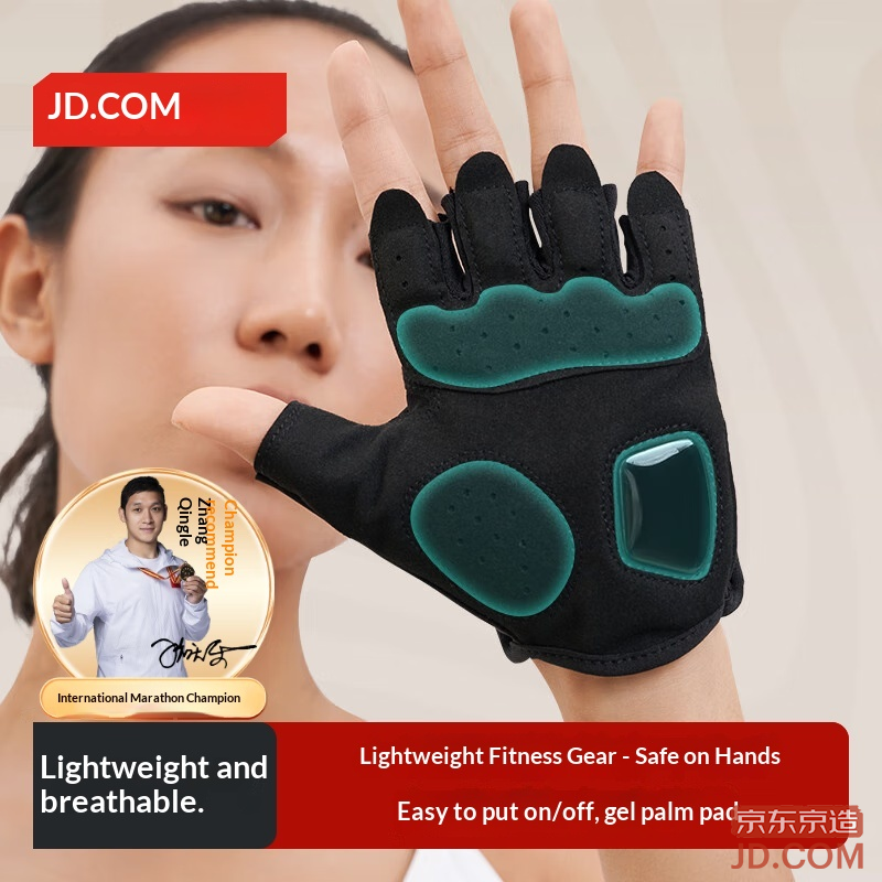 JD Fitness Gloves for Pull-Up Bars, Cycling, Men's Non-Slip Half-Finger Gloves M Size