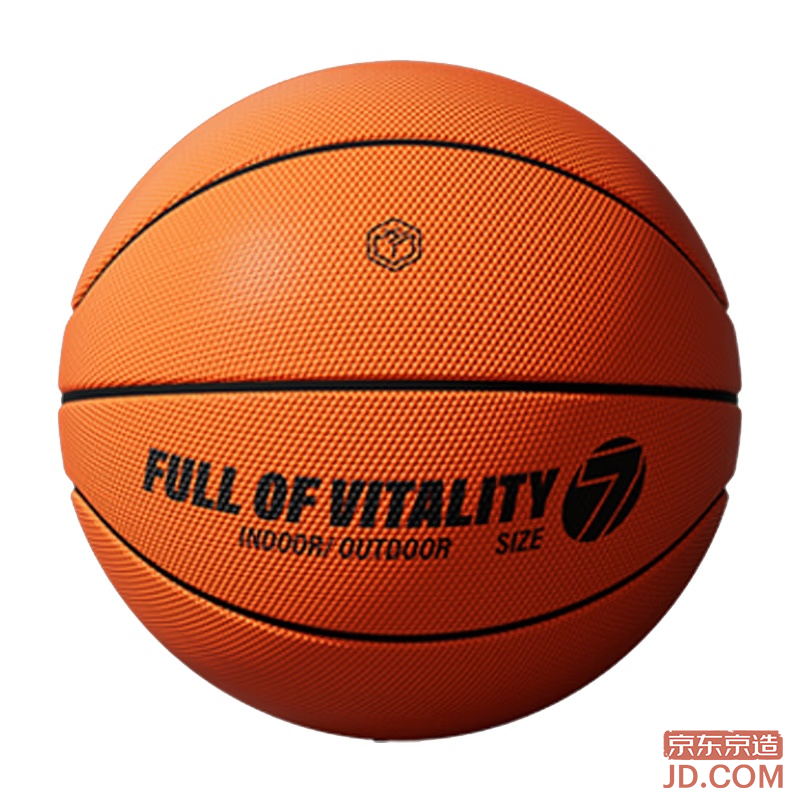 JD Motion size 7 basketball standard outdoor concrete ground adult competition size 7 ball