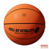 JD Motion size 7 basketball standard outdoor concrete ground adult competition size 7 ball