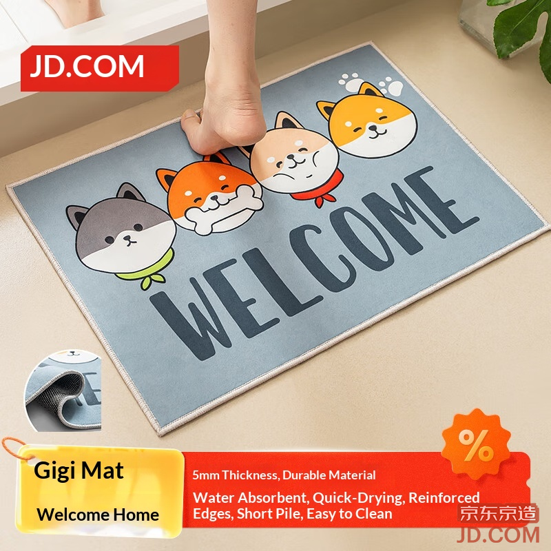 JD Jiji Mat Bathroom Shower Mat Water Absorbent Non-slip Doorway Entrance Dust Removal Gray 40*60cm