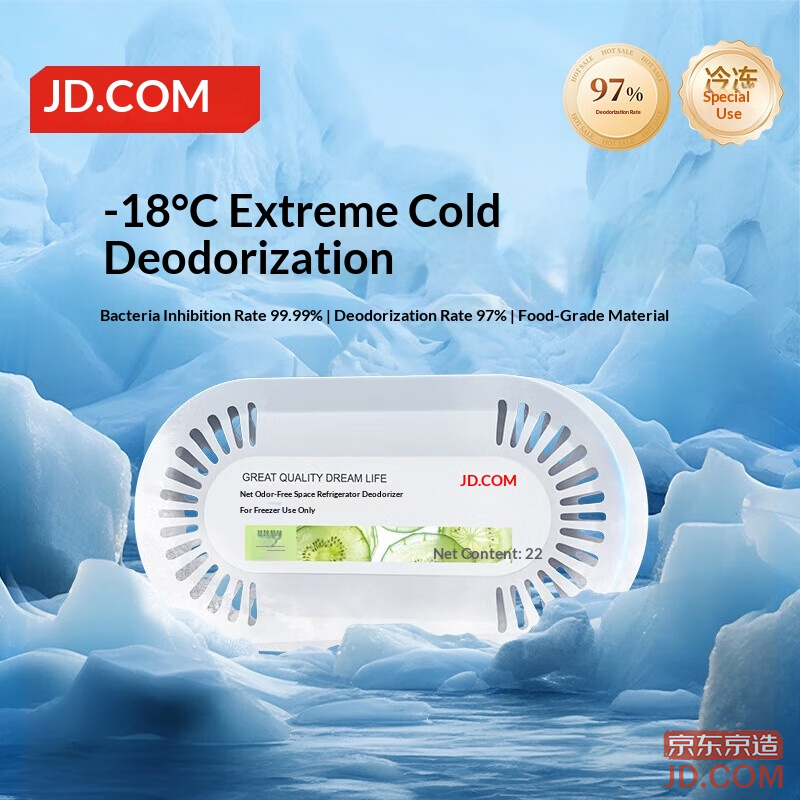 JD Odor Remover, Activated Carbon & Food-Grade Inhibitor, Deodorant & Inhibitor for Refrigerators, Freezer-Safe