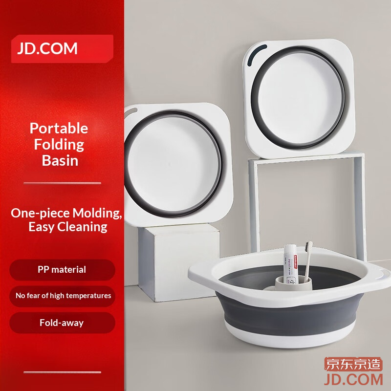 JD Light Travel Series Folding Basin for Face Washing, Home, Dorm, Travel, Portable Water Basin, Medium